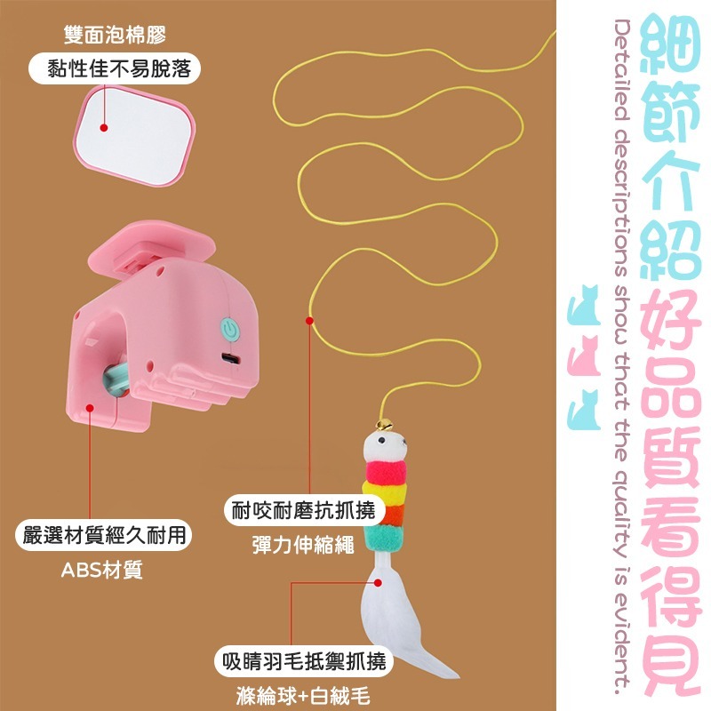 貓咪悠悠球 寵物悠悠球 逗貓悠悠球 掛門逗貓悠悠球 懸掛貓咪悠悠球-細節圖6