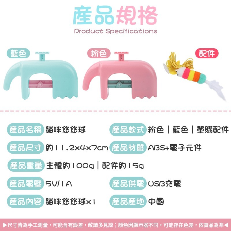 貓咪悠悠球 寵物悠悠球 逗貓悠悠球 掛門逗貓悠悠球 懸掛貓咪悠悠球-細節圖8