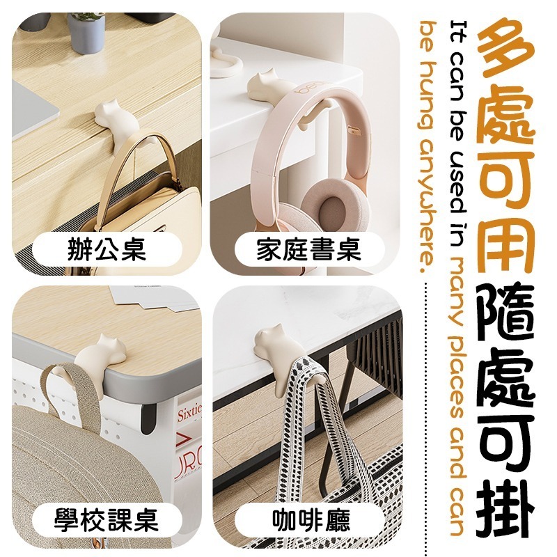貓咪桌邊掛勾 貓咪桌面掛勾 貓咪桌上掛勾 桌邊貓咪掛勾 貓咪桌上型掛勾-細節圖9