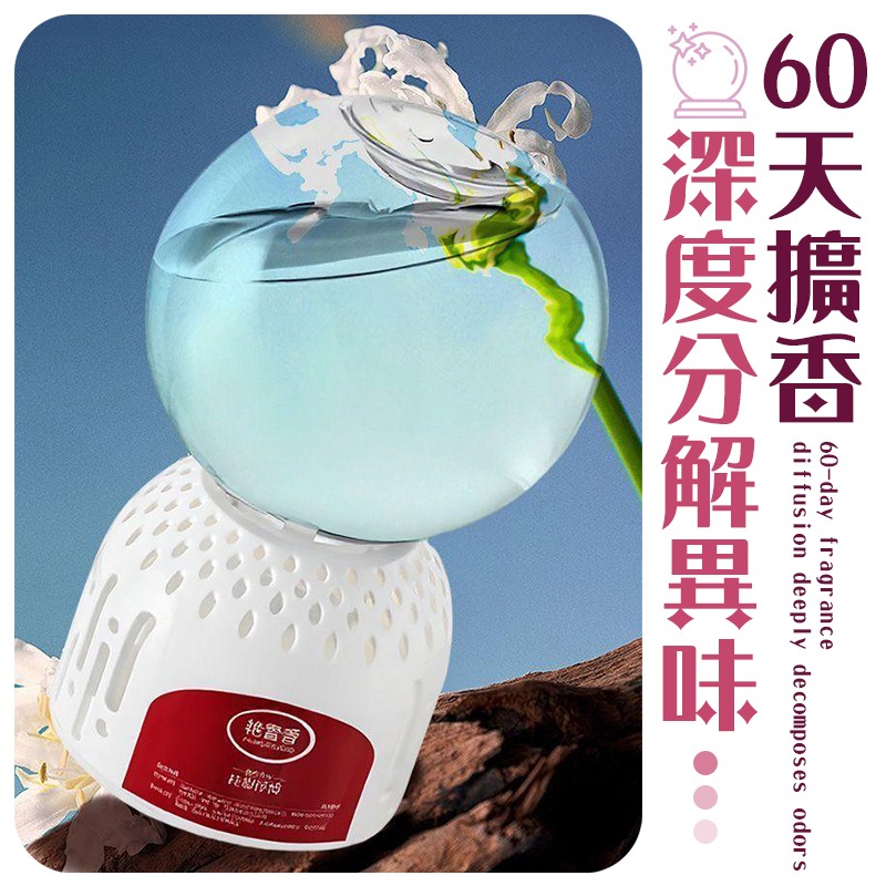 倒置香氛水晶球 350ml 倒置香氛 倒立香氛水晶球 倒立香氛 水晶球香氛-細節圖4