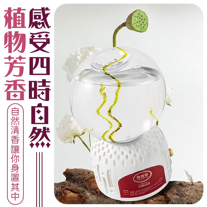 倒置香氛水晶球 350ml 倒置香氛 倒立香氛水晶球 倒立香氛 水晶球香氛-細節圖5