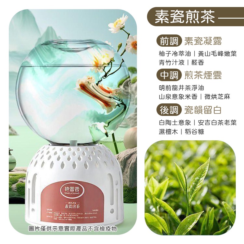 倒置香氛水晶球 350ml 倒置香氛 倒立香氛水晶球 倒立香氛 水晶球香氛-細節圖9