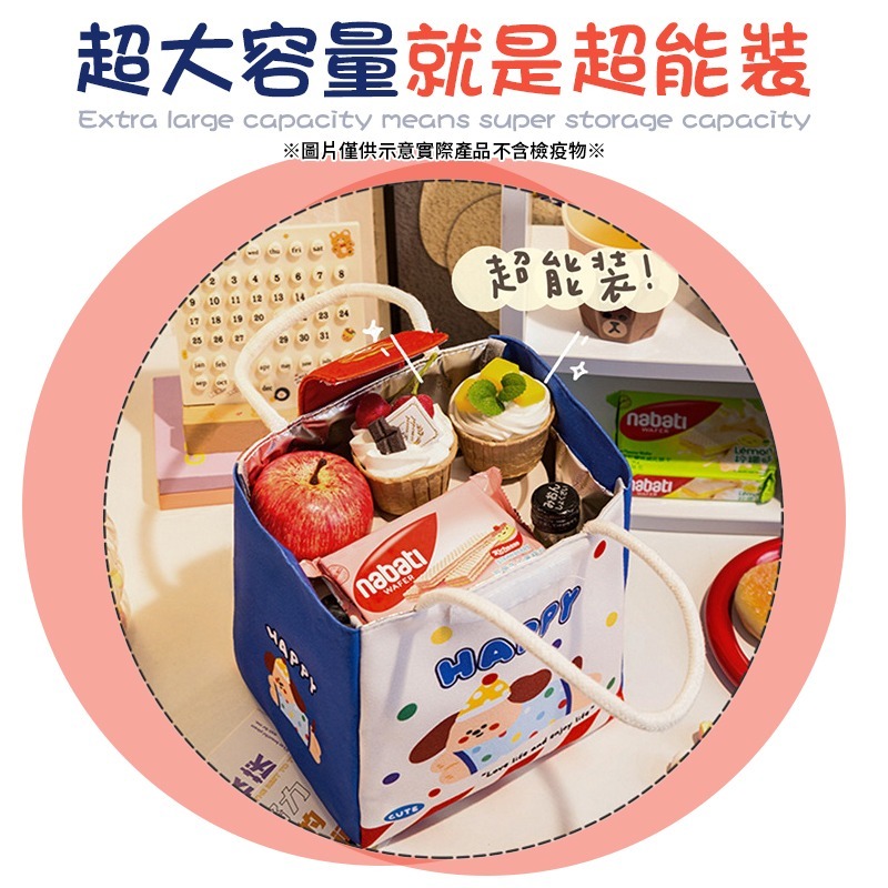 多巴胺便當袋 多巴胺保溫便當袋 卡通保溫便當袋 多巴胺大容量便當袋-細節圖3