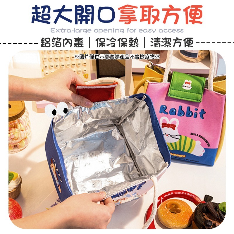 多巴胺便當袋 多巴胺保溫便當袋 卡通保溫便當袋 多巴胺大容量便當袋-細節圖4