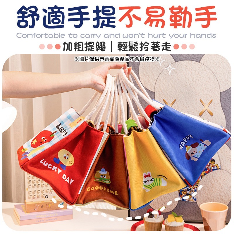 多巴胺便當袋 多巴胺保溫便當袋 卡通保溫便當袋 多巴胺大容量便當袋-細節圖5