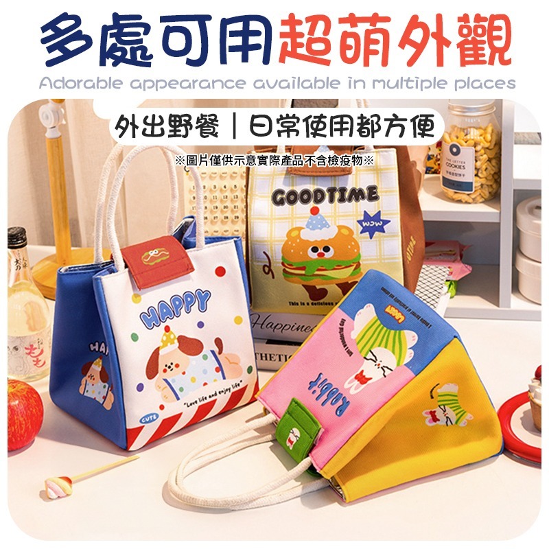 多巴胺便當袋 多巴胺保溫便當袋 卡通保溫便當袋 多巴胺大容量便當袋-細節圖6