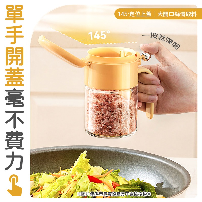 圓球調料盒 400ml 圓球調味罐 圓球調味瓶 圓球密封調料盒 圓球調料瓶-細節圖3