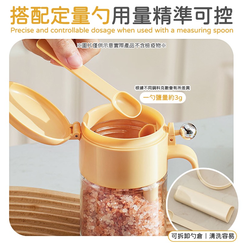 圓球調料盒 400ml 圓球調味罐 圓球調味瓶 圓球密封調料盒 圓球調料瓶-細節圖6