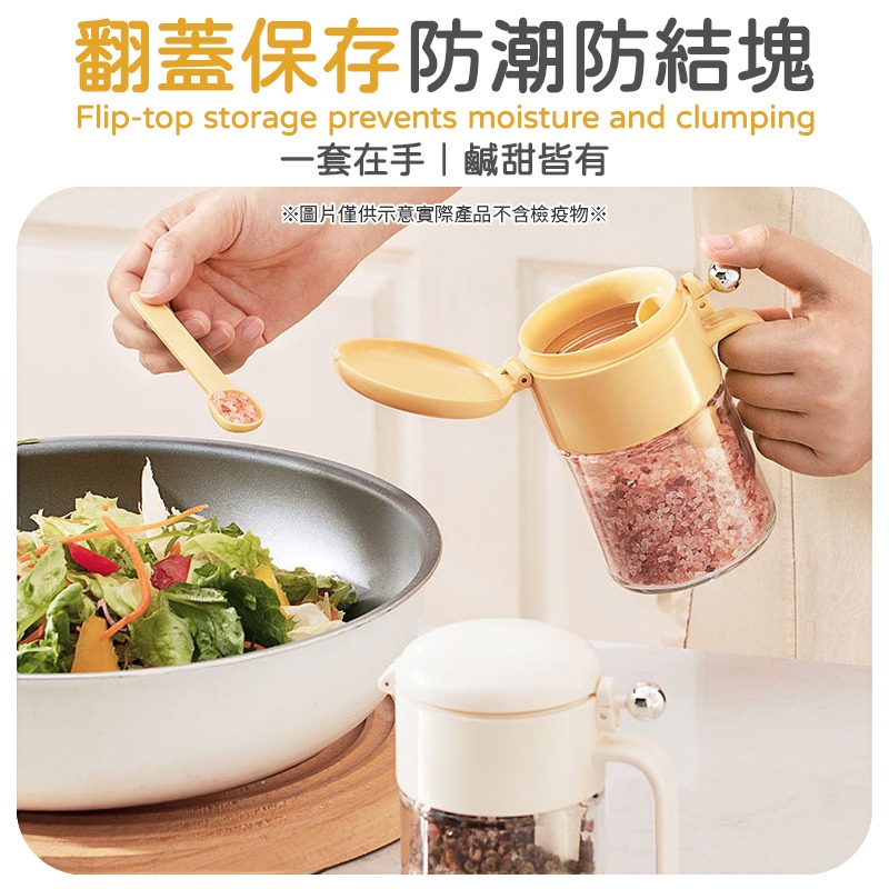 圓球調料盒 400ml 圓球調味罐 圓球調味瓶 圓球密封調料盒 圓球調料瓶-細節圖7
