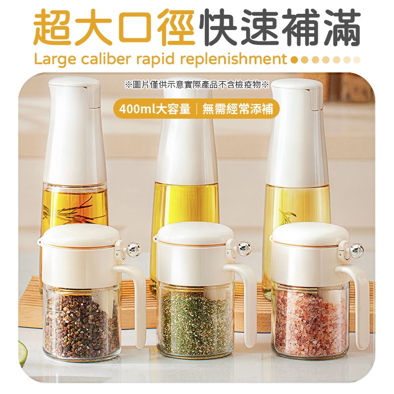 圓球調料盒 400ml 圓球調味罐 圓球調味瓶 圓球密封調料盒 圓球調料瓶-細節圖8