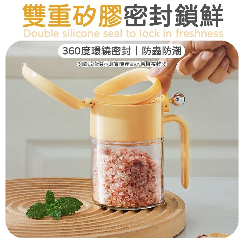圓球調料盒 400ml 圓球調味罐 圓球調味瓶 圓球密封調料盒 圓球調料瓶-細節圖4