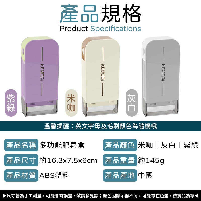 多功能肥皂盒 多功能肥皂刷 多功能肥皂起泡器 肥皂清潔刷 多功能肥皂清潔刷-細節圖10