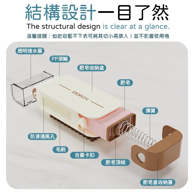 多功能肥皂盒 多功能肥皂刷 多功能肥皂起泡器 肥皂清潔刷 多功能肥皂清潔刷-細節圖4