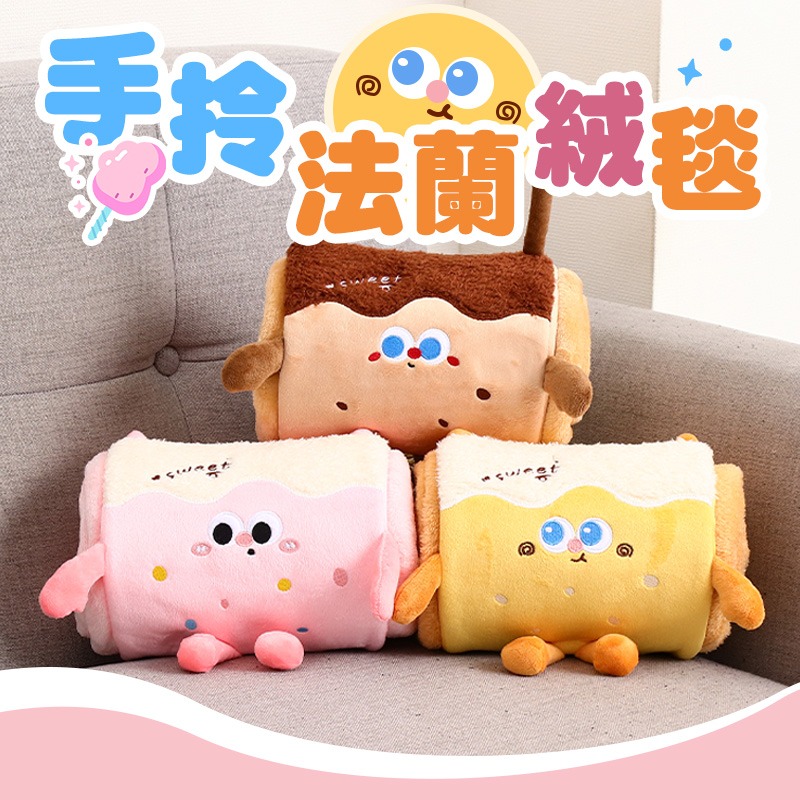 手拎捲毛毯 手拎毛毯 午睡毯 珊瑚絨毯子 法蘭絨小被子 抱枕毯 辦公室毯 午休空調毯-細節圖3