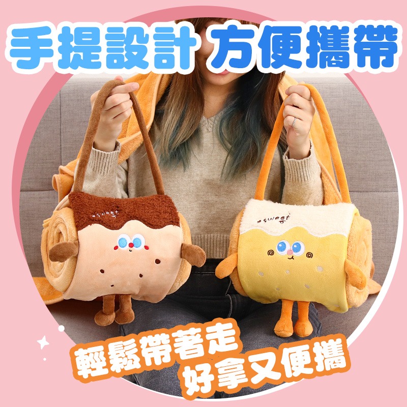 手拎捲毛毯 手拎毛毯 午睡毯 珊瑚絨毯子 法蘭絨小被子 抱枕毯 辦公室毯 午休空調毯-細節圖4