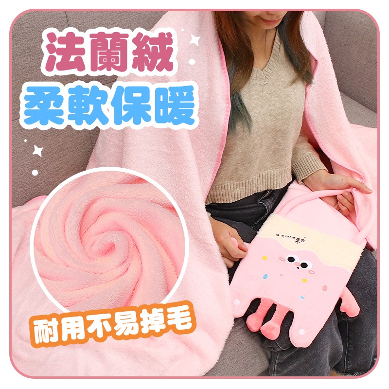 手拎捲毛毯 手拎毛毯 午睡毯 珊瑚絨毯子 法蘭絨小被子 抱枕毯 辦公室毯 午休空調毯-細節圖6