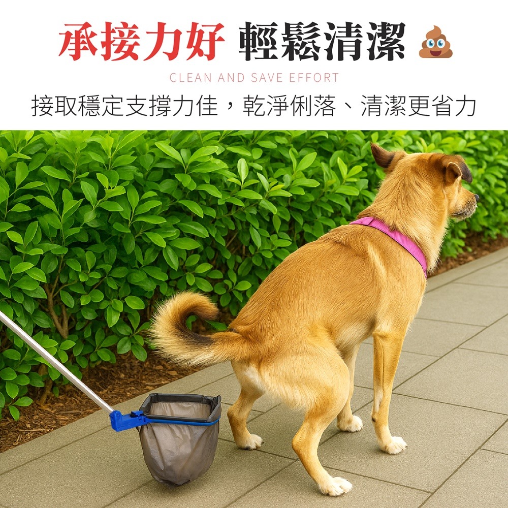 遛狗接便器 寵物接便神器 狗狗伸縮接便器 狗狗接便器 寵物接糞神器 狗狗撿便器 狗狗拾便袋 接便器-細節圖5