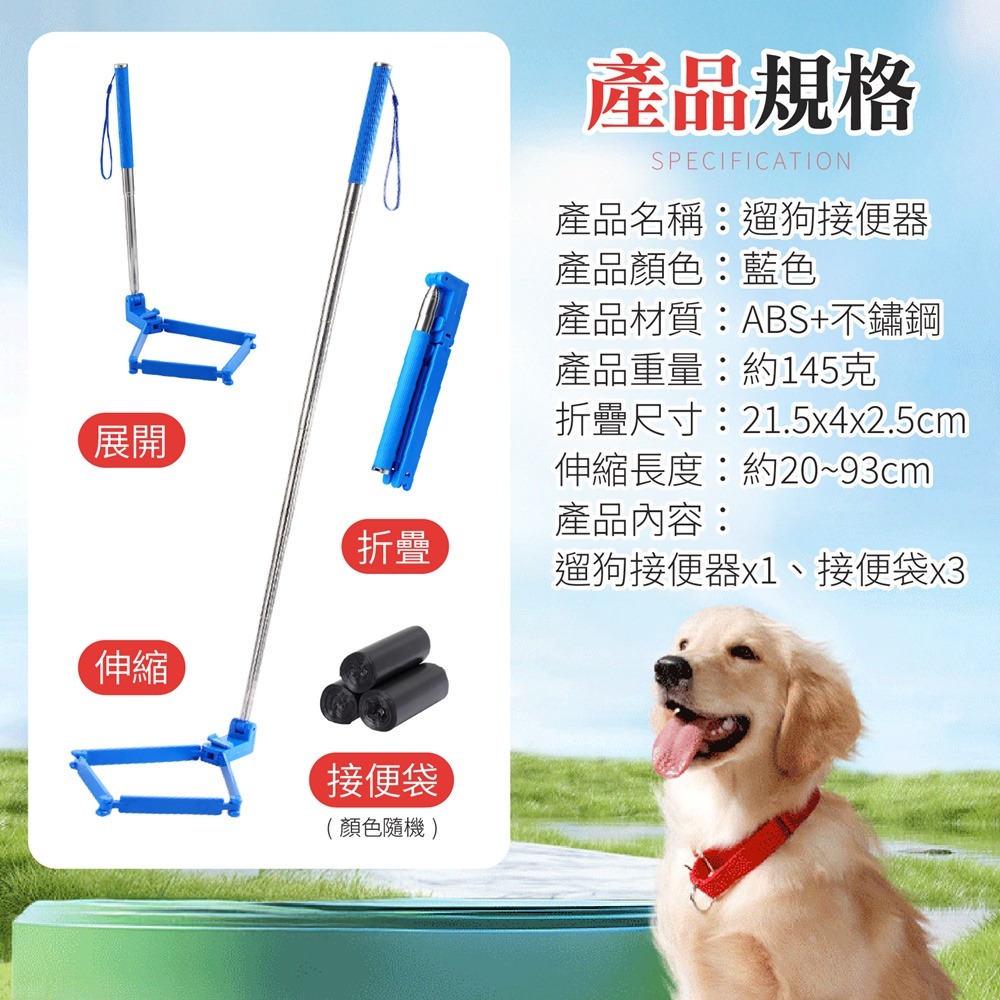 遛狗接便器 寵物接便神器 狗狗伸縮接便器 狗狗接便器 寵物接糞神器 狗狗撿便器 狗狗拾便袋 接便器-細節圖9