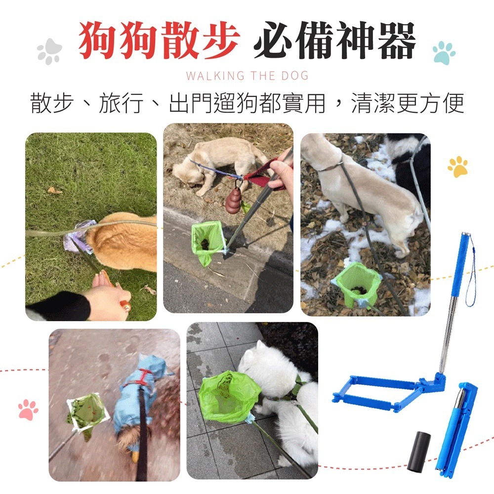遛狗接便器 寵物接便神器 狗狗伸縮接便器 狗狗接便器 寵物接糞神器 狗狗撿便器 狗狗拾便袋 接便器-細節圖3
