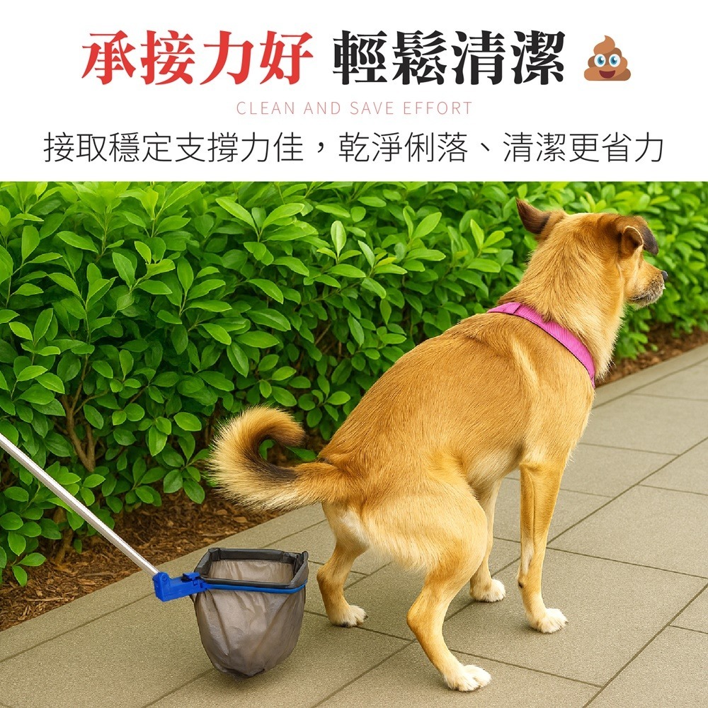 遛狗接便器 寵物接便神器 狗狗伸縮接便器 狗狗接便器 寵物接糞神器 狗狗撿便器 狗狗拾便袋 接便器-細節圖5