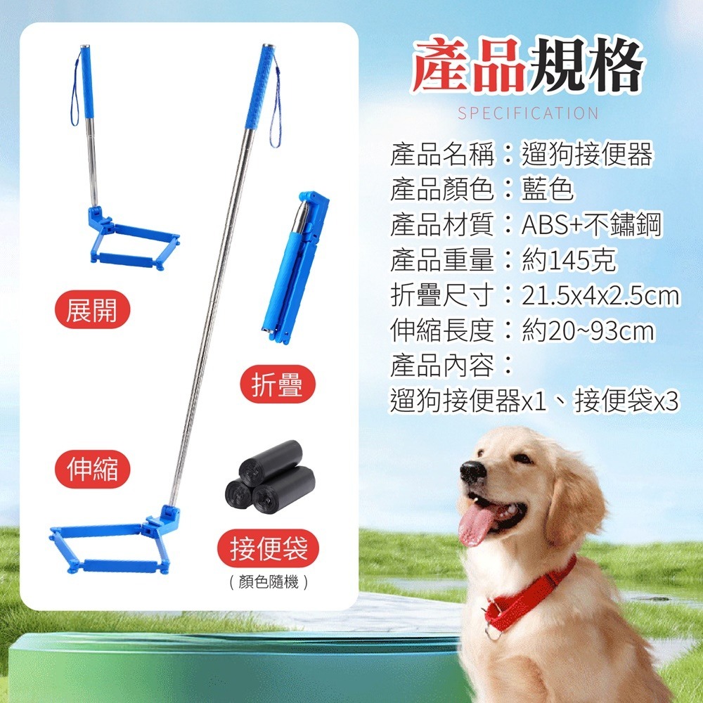 遛狗接便器 寵物接便神器 狗狗伸縮接便器 狗狗接便器 寵物接糞神器 狗狗撿便器 狗狗拾便袋 接便器-細節圖9