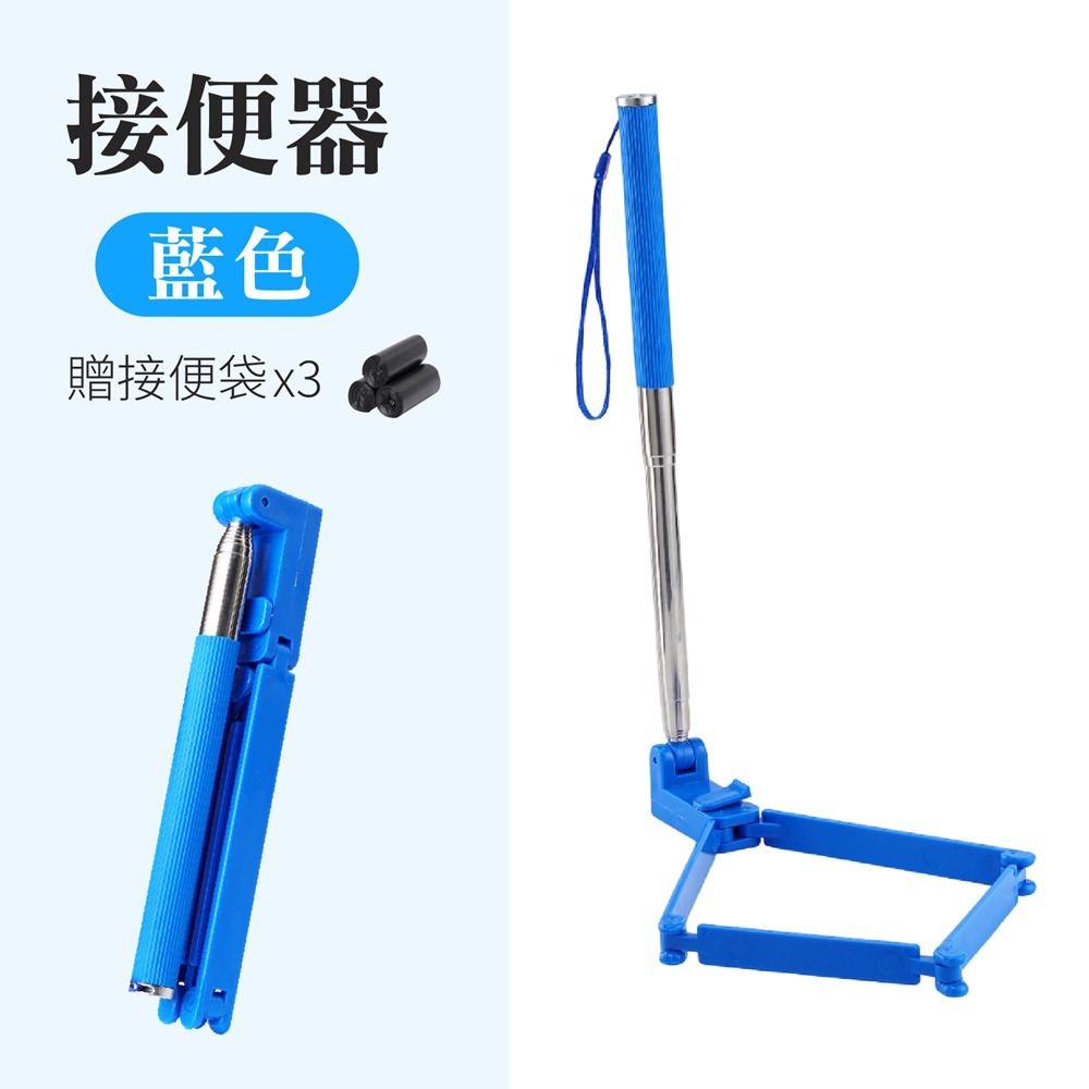 遛狗接便器-藍色【送3捲接便袋】