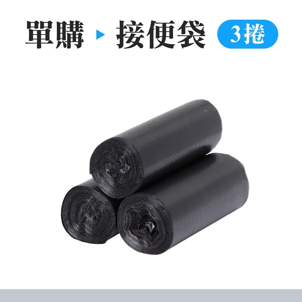 遛狗接便器 寵物接便神器 狗狗伸縮接便器 狗狗接便器 寵物接糞神器 狗狗撿便器 狗狗拾便袋 接便器-規格圖9