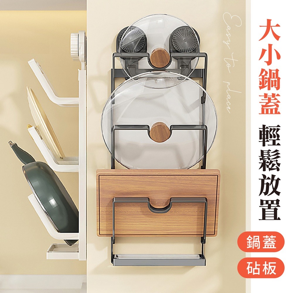廚房吸盤鍋蓋架 吸盤式鍋蓋架 吸盤鍋蓋架 鍋蓋收納架 鍋蓋置物架 砧板收納架-細節圖4