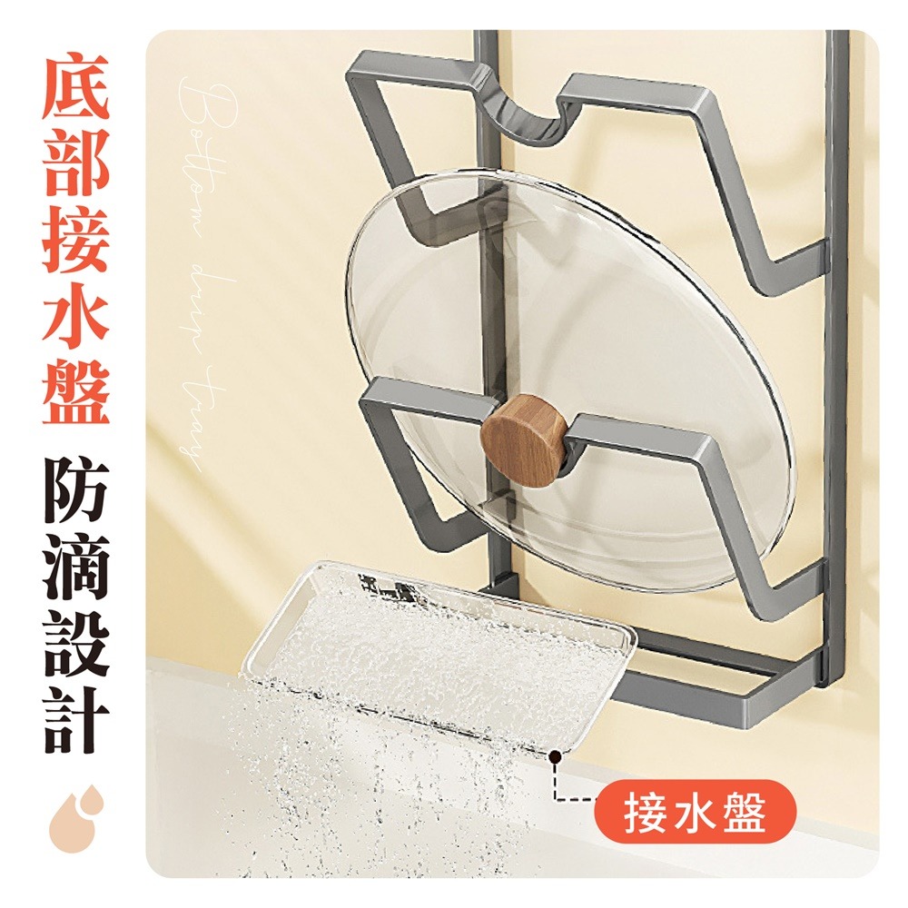 廚房吸盤鍋蓋架 吸盤式鍋蓋架 吸盤鍋蓋架 鍋蓋收納架 鍋蓋置物架 砧板收納架-細節圖6