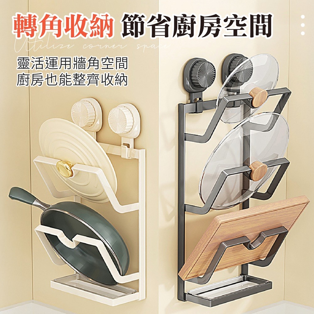 廚房吸盤鍋蓋架 吸盤式鍋蓋架 吸盤鍋蓋架 鍋蓋收納架 鍋蓋置物架 砧板收納架-細節圖7