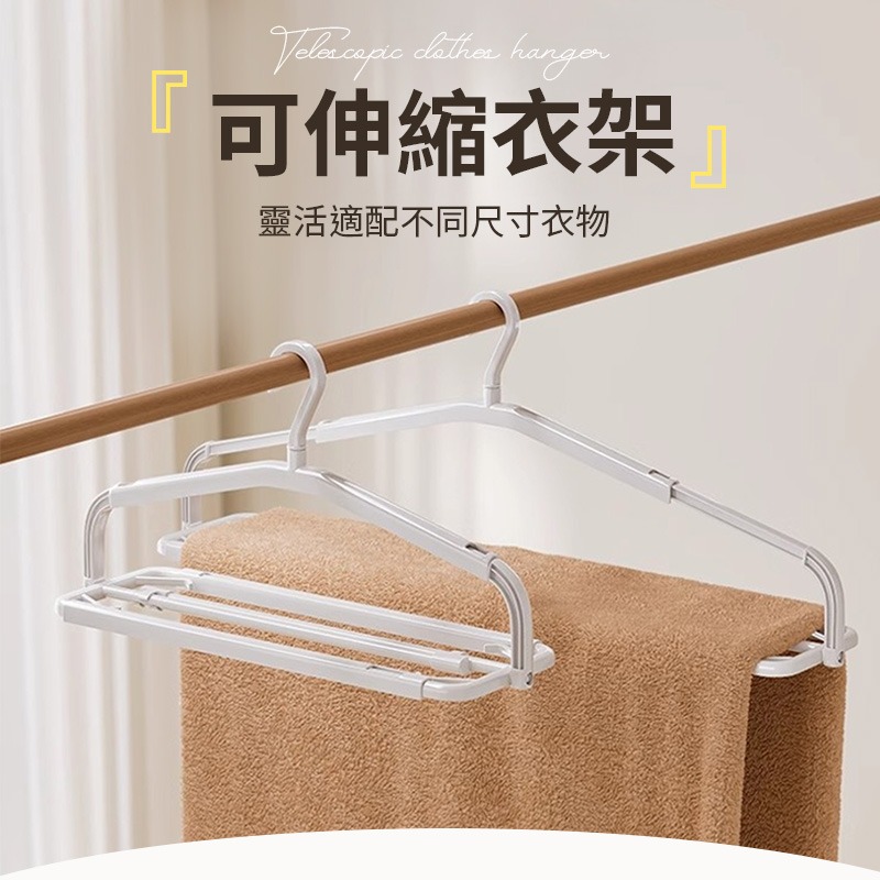 可伸縮衣架 伸縮衣架 折疊衣架 伸缩加長衣架 伸縮旋轉衣架 多功能加長衣架 曬浴巾床單衣架-細節圖2