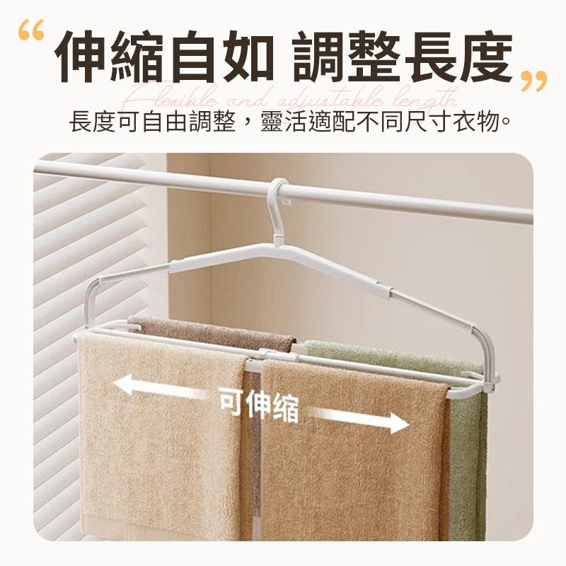 可伸縮衣架 伸縮衣架 折疊衣架 伸缩加長衣架 伸縮旋轉衣架 多功能加長衣架 曬浴巾床單衣架-細節圖3