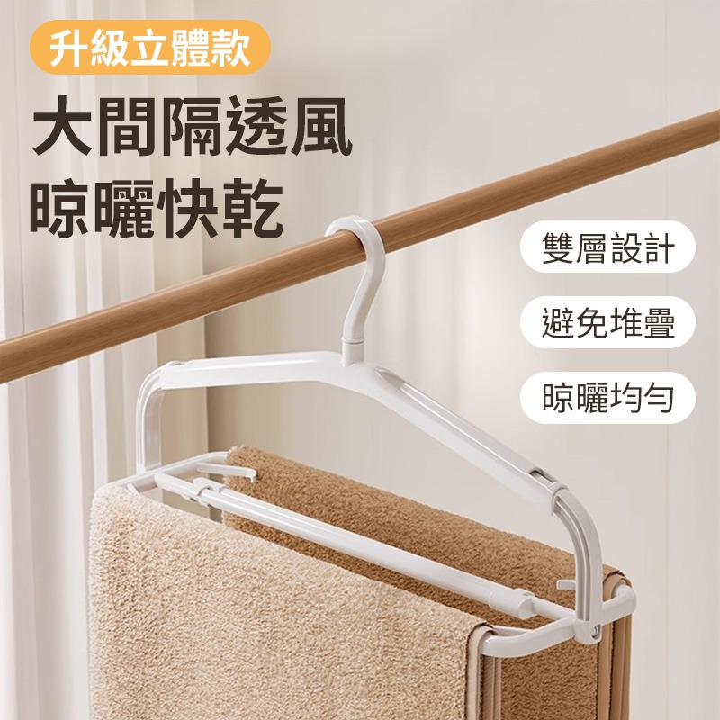 可伸縮衣架 伸縮衣架 折疊衣架 伸缩加長衣架 伸縮旋轉衣架 多功能加長衣架 曬浴巾床單衣架-細節圖5