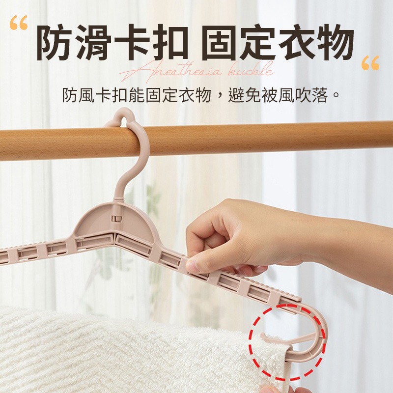 可伸縮衣架 伸縮衣架 折疊衣架 伸缩加長衣架 伸縮旋轉衣架 多功能加長衣架 曬浴巾床單衣架-細節圖8