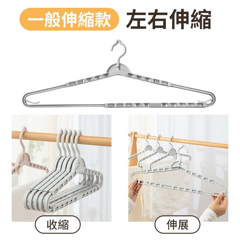 可伸縮衣架 伸縮衣架 折疊衣架 伸缩加長衣架 伸縮旋轉衣架 多功能加長衣架 曬浴巾床單衣架-細節圖6