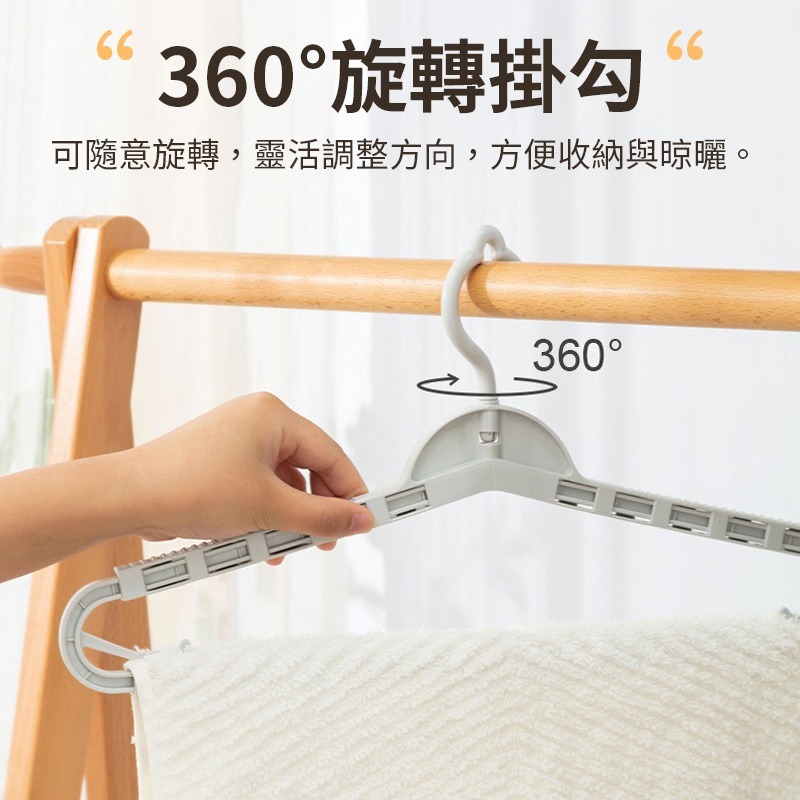 可伸縮衣架 伸縮衣架 折疊衣架 伸缩加長衣架 伸縮旋轉衣架 多功能加長衣架 曬浴巾床單衣架-細節圖7