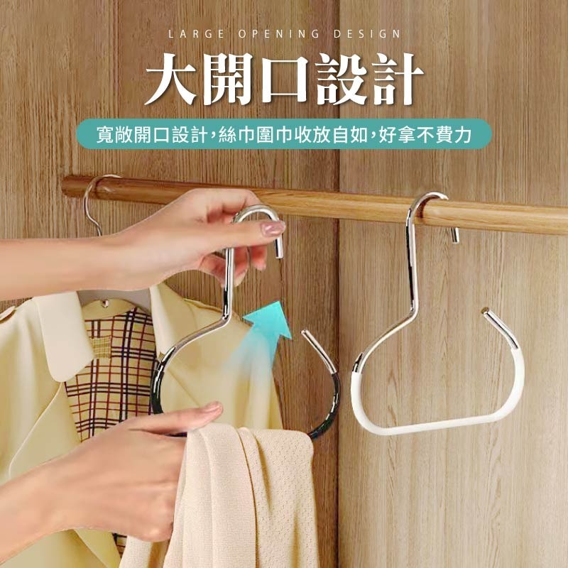 帽子掛勾衣架 帽子圓環衣架 圓環衣架 多功能圓環衣架 衣櫥圓環收納掛勾-細節圖8
