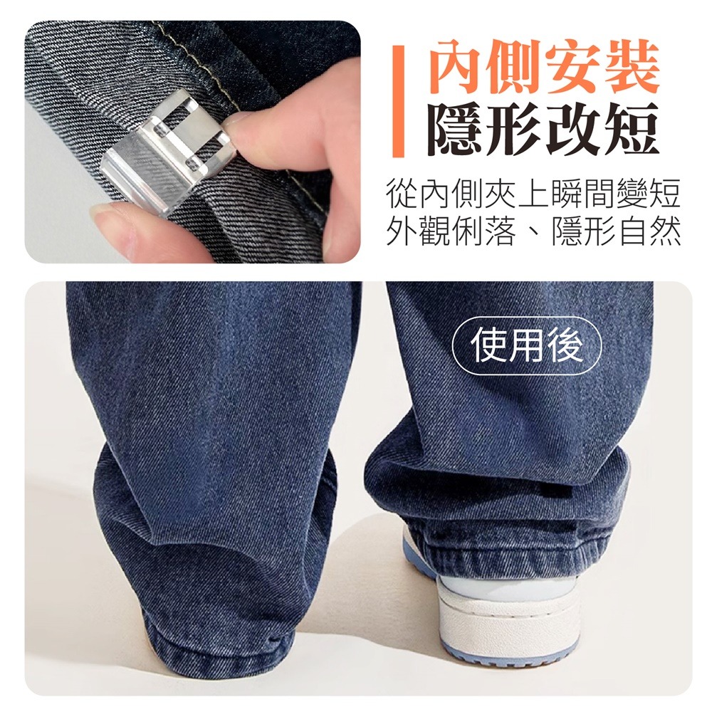 褲腳改短神器 褲腳固定夾 隱形褲腳夾 隱形收褲腳 紗窗防開扣 金屬推推夾 金屬固定夾 多功能固定夾 文件夾-細節圖6