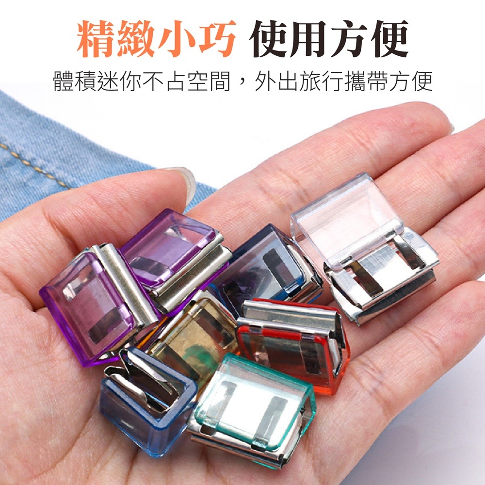 褲腳改短神器 褲腳固定夾 隱形褲腳夾 隱形收褲腳 紗窗防開扣 金屬推推夾 金屬固定夾 多功能固定夾 文件夾-細節圖8