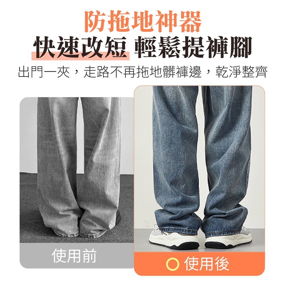 褲腳改短神器 褲腳固定夾 隱形褲腳夾 隱形收褲腳 紗窗防開扣 金屬推推夾 金屬固定夾 多功能固定夾 文件夾-細節圖3