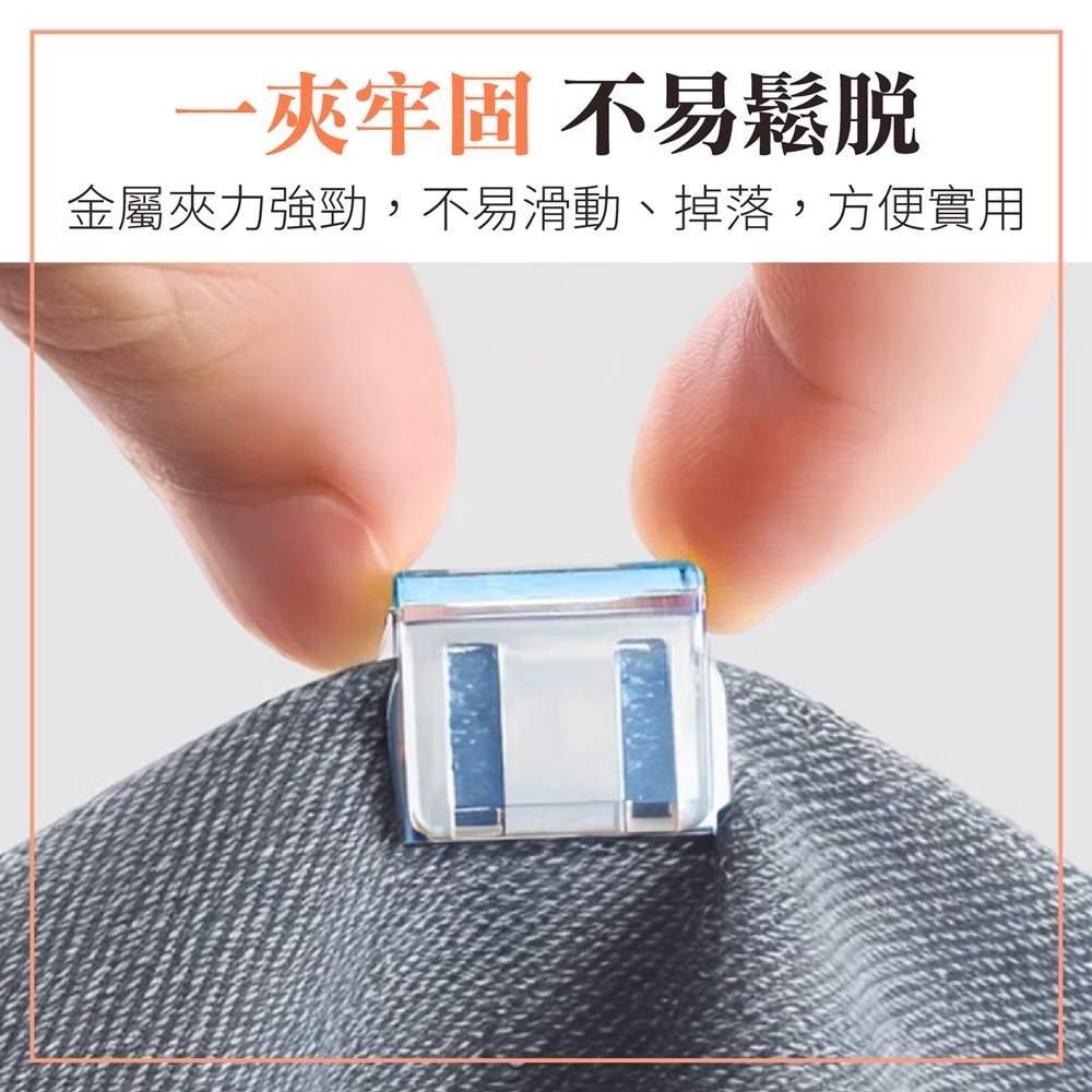 褲腳改短神器 褲腳固定夾 隱形褲腳夾 隱形收褲腳 紗窗防開扣 金屬推推夾 金屬固定夾 多功能固定夾 文件夾-細節圖5