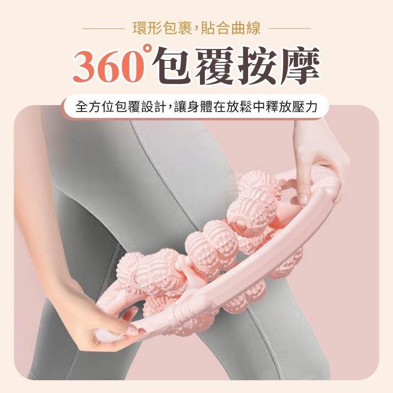 32輪環形按摩器 32滾輪按摩器 滾輪舒壓環 環形夾腿器 32輪夾腿按摩器-細節圖4