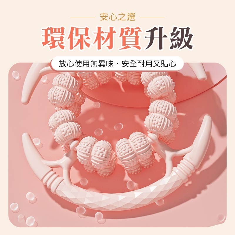 32輪環形按摩器 32滾輪按摩器 滾輪舒壓環 環形夾腿器 32輪夾腿按摩器-細節圖6