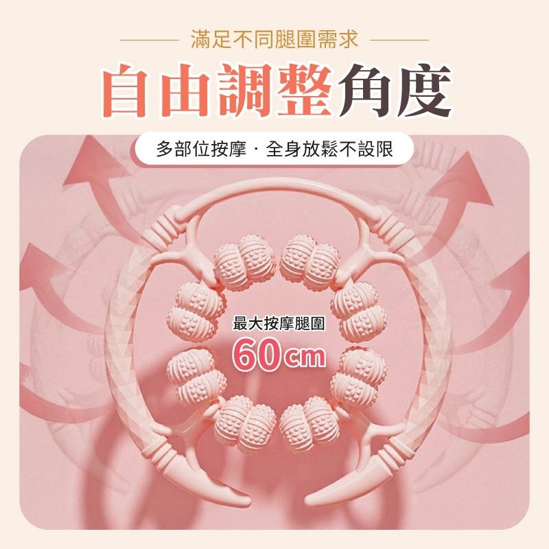 32輪環形按摩器 32滾輪按摩器 滾輪舒壓環 環形夾腿器 32輪夾腿按摩器-細節圖8