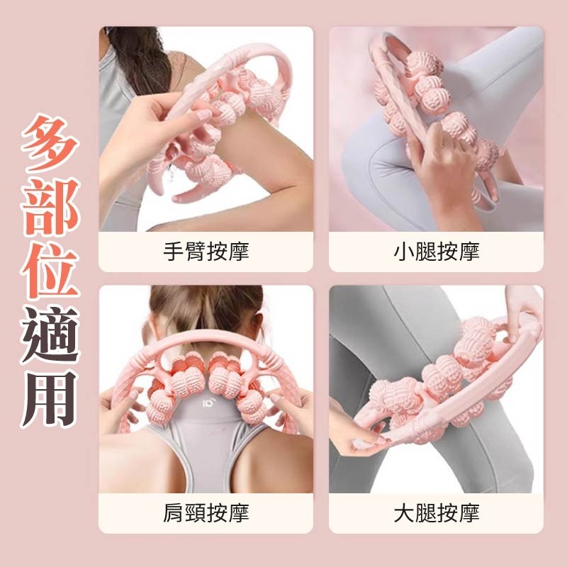 32輪環形按摩器 32滾輪按摩器 滾輪舒壓環 環形夾腿器 32輪夾腿按摩器-細節圖9