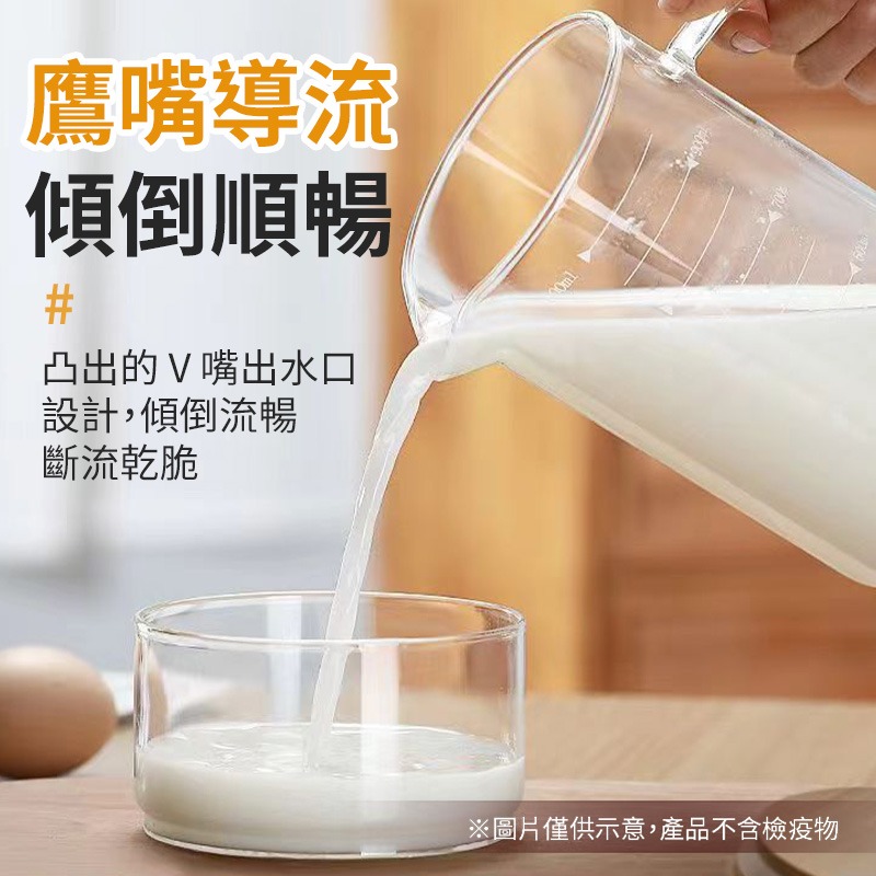 玻璃刻度量杯 玻璃量杯 咖啡玻璃量杯 玻璃刻度杯 耐熱量杯 烘焙量杯 刻度料理杯 耐熱玻璃量杯-細節圖7