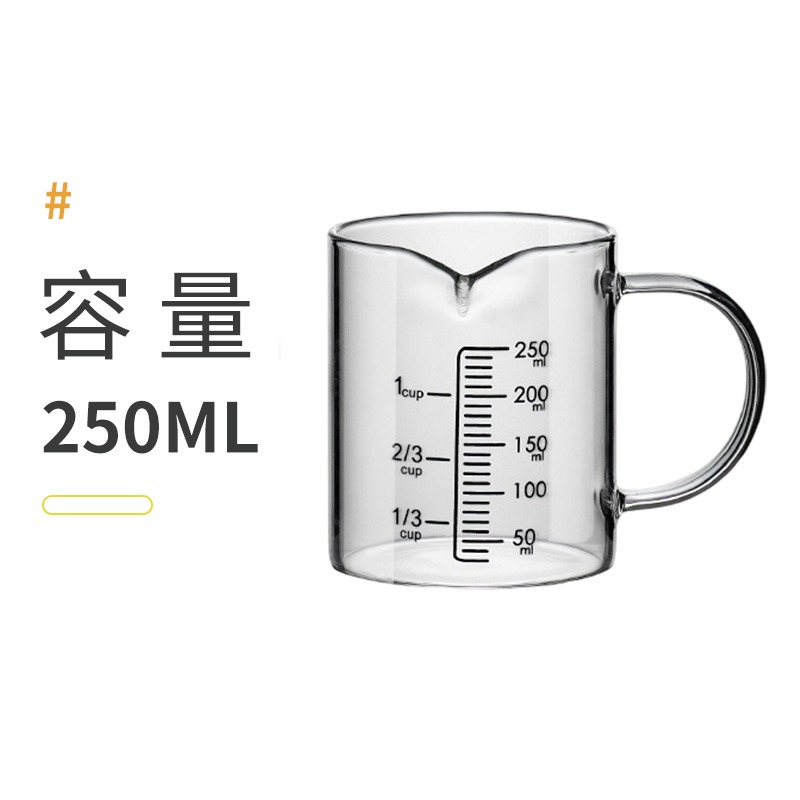 玻璃刻度量杯 玻璃量杯 咖啡玻璃量杯 玻璃刻度杯 耐熱量杯 烘焙量杯 刻度料理杯 耐熱玻璃量杯-規格圖10