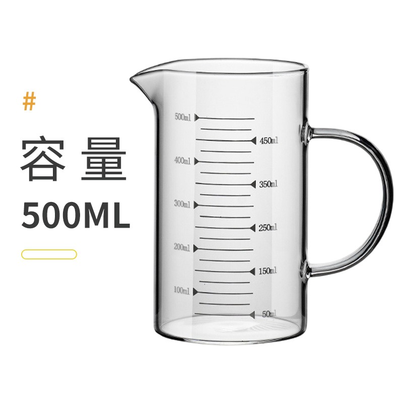 玻璃刻度量杯 玻璃量杯 咖啡玻璃量杯 玻璃刻度杯 耐熱量杯 烘焙量杯 刻度料理杯 耐熱玻璃量杯-規格圖10