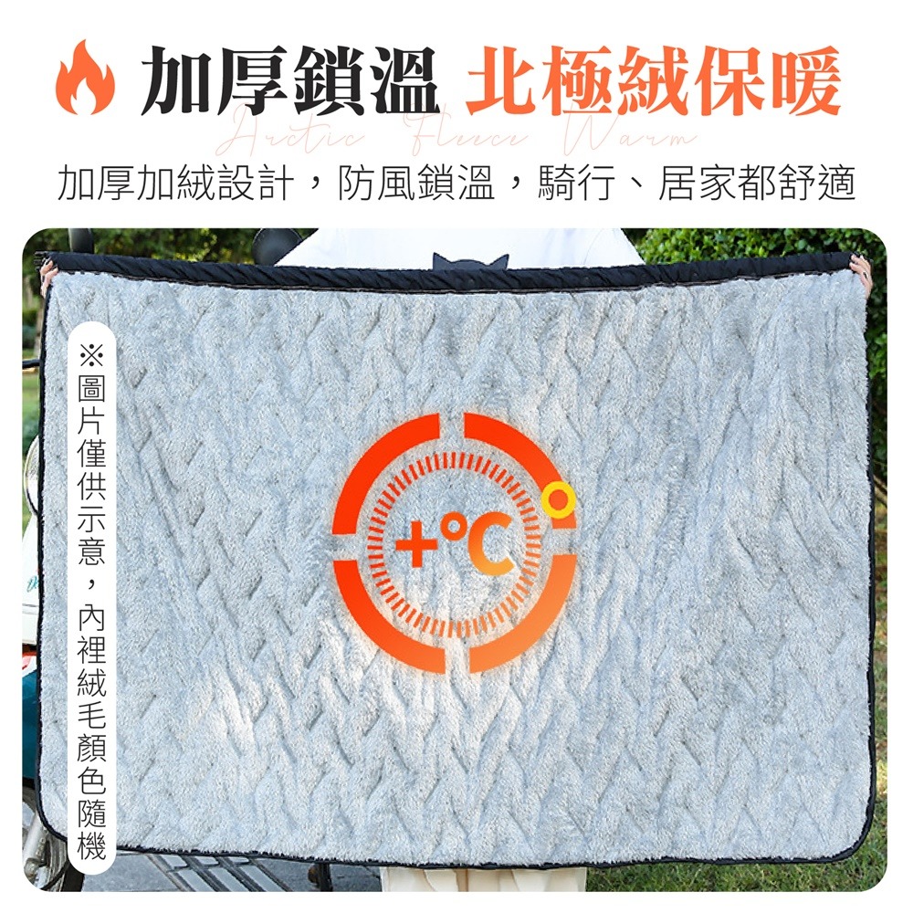 機車防風保暖裙 機車保暖裙 機車防風裙 保暖防風裙 保暖防風機車裙 防風機車裙 機車裙 機車圍裙-細節圖5