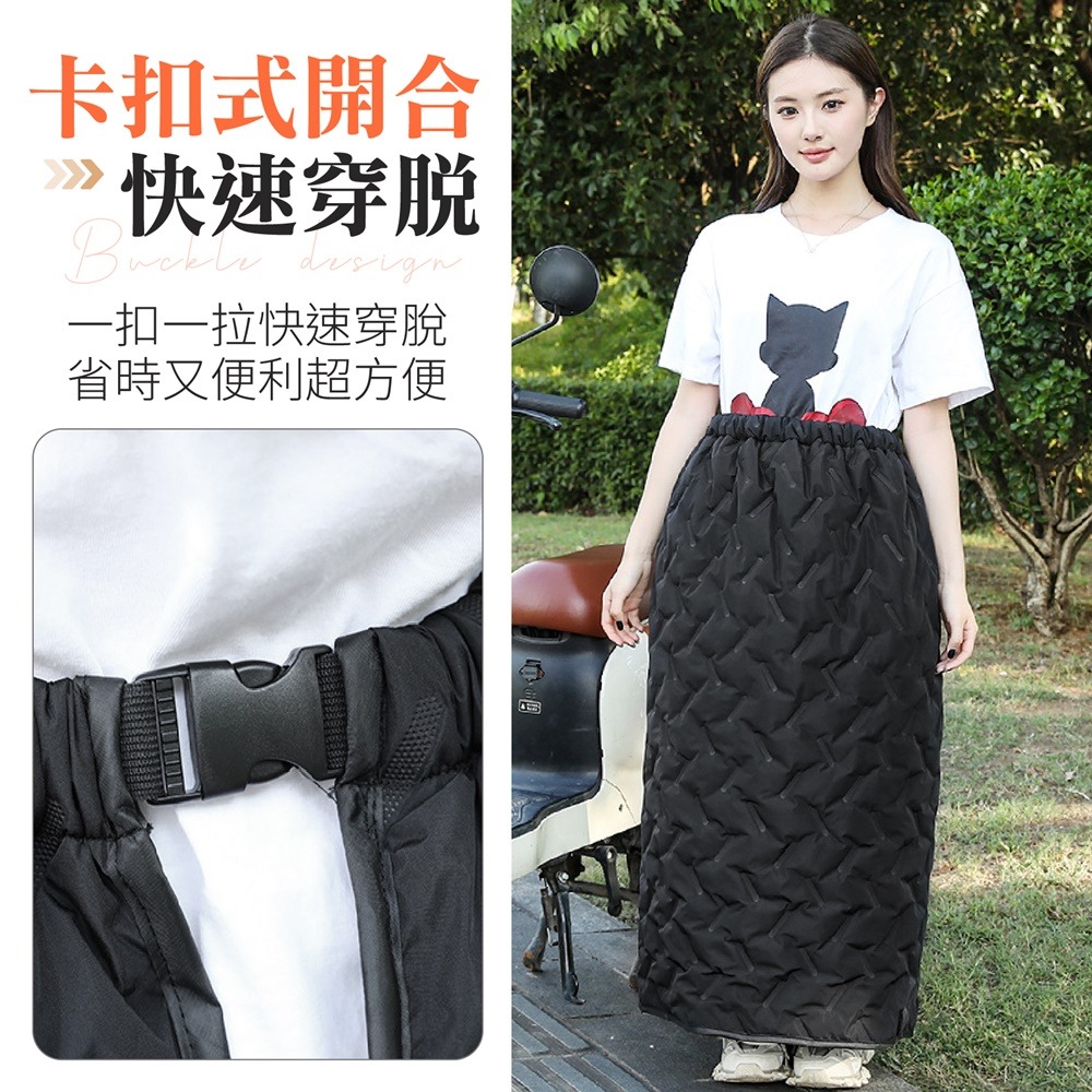 機車防風保暖裙 機車保暖裙 機車防風裙 保暖防風裙 保暖防風機車裙 防風機車裙 機車裙 機車圍裙-細節圖8
